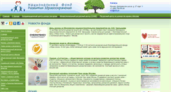 Desktop Screenshot of nfrz.org